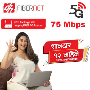 75 Mbps Internet 12 Month